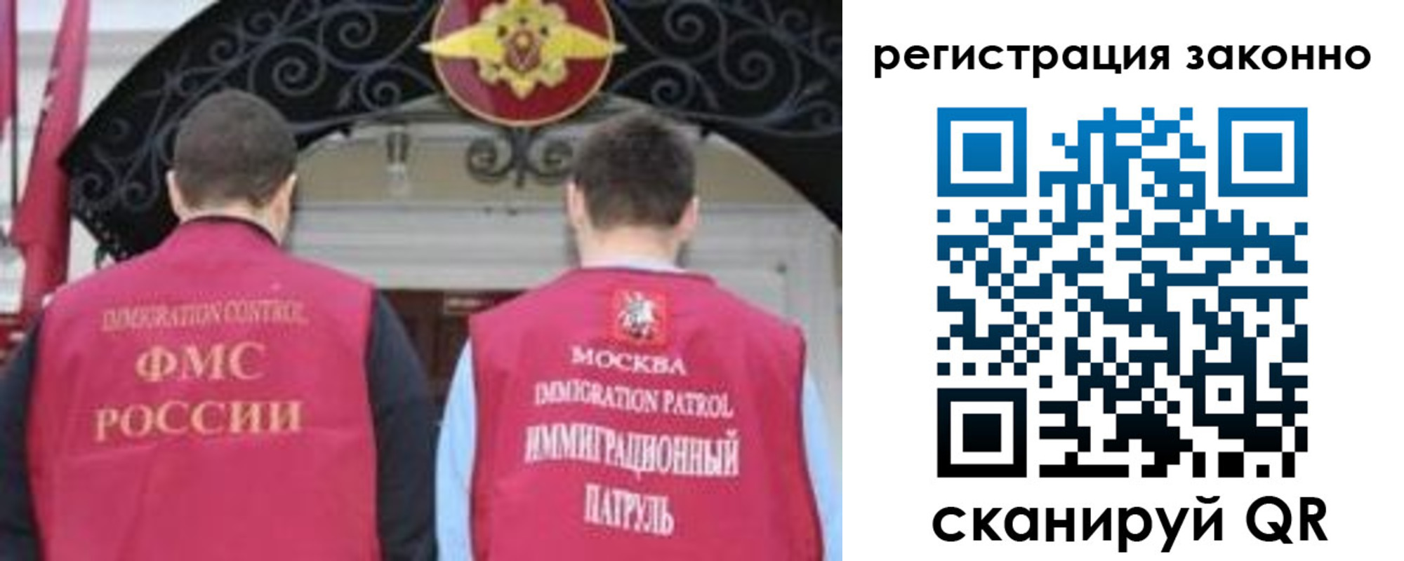 временная регистрация госуслуги в Кяхте