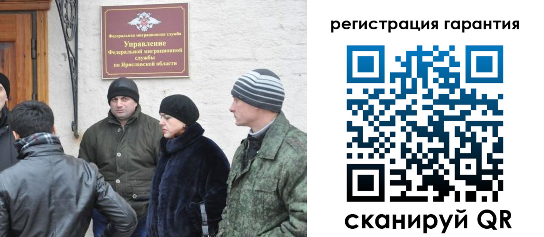 временная регистрация недорого в Кяхте